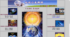Desktop Screenshot of big01.org