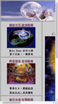 Mobile Screenshot of big01.org