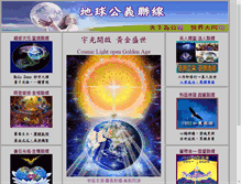 Tablet Screenshot of big01.org
